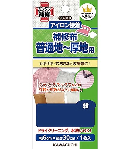 Amazon | KAWAGUCHI 補修布 普通地~厚地用 アイロン接着 幅6×長さ30cm